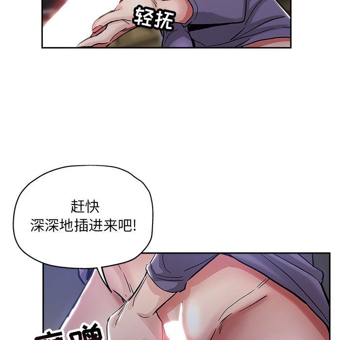 第 32 话 - 第63.jpg页