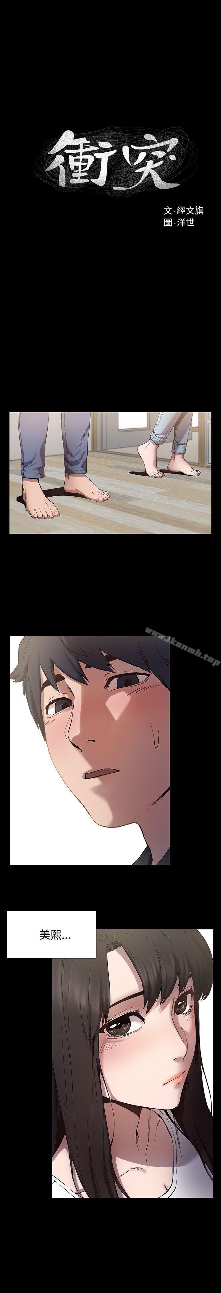 第4話 - 第2.jpg页