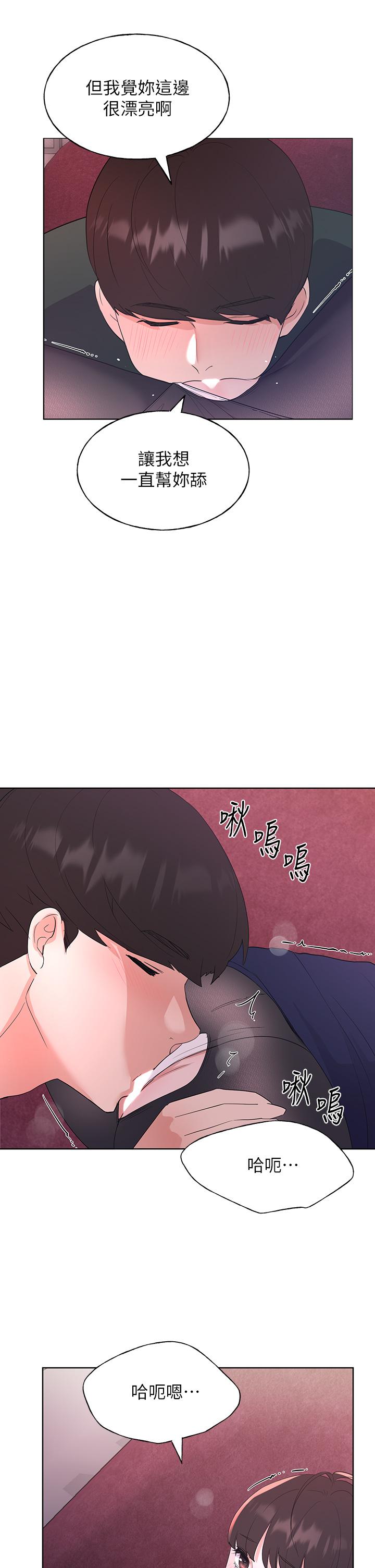第109話-我還想要 - 第9.jpg页