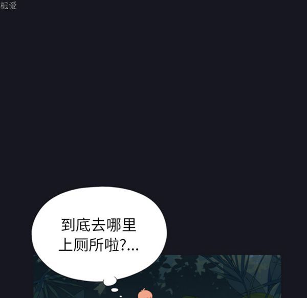 第 4 话 - 第59.jpg页