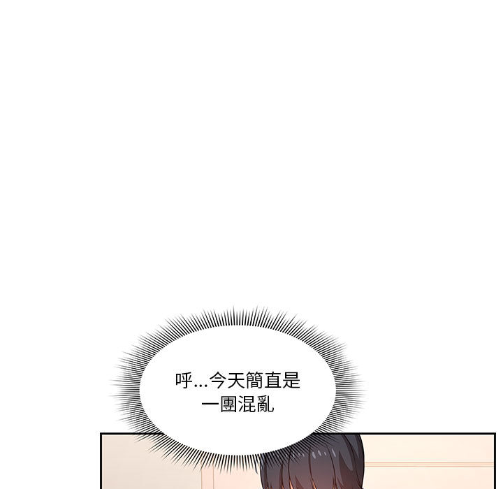第2話 - 第47.jpg页