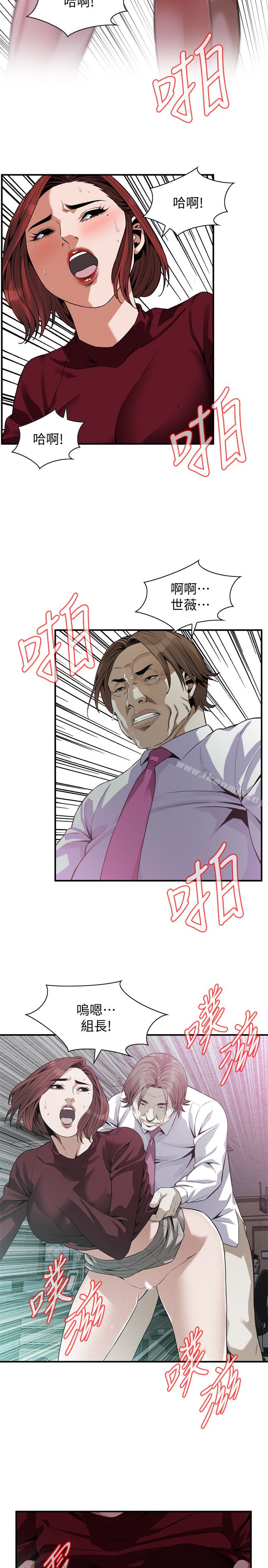 第160話<第3季>-我比那個歐巴桑還美味吧？ - 第16.jpg页