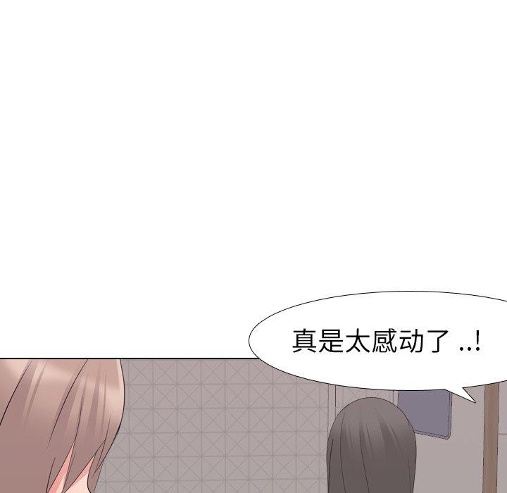 第 16 话 - 第40.jpg页