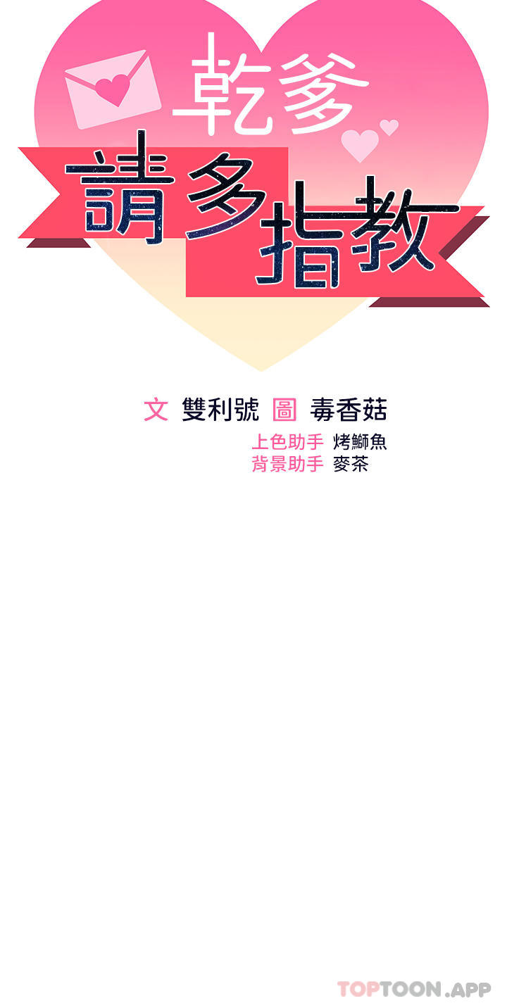 第49话-自己挤牛奶喝吧 - 第10.jpg页