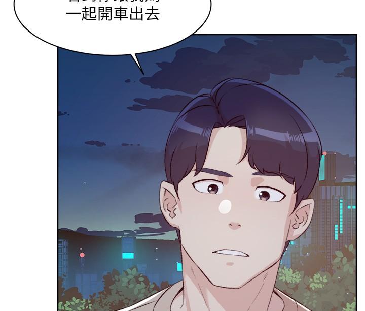 第118话-我来实现妳的心愿 - 第2.jpg页