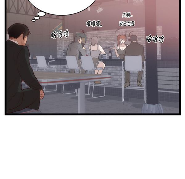 第 33 话 - 第53.jpg页