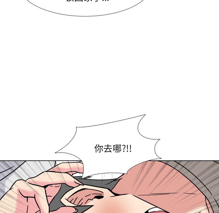 第14话 - 第91.jpg页