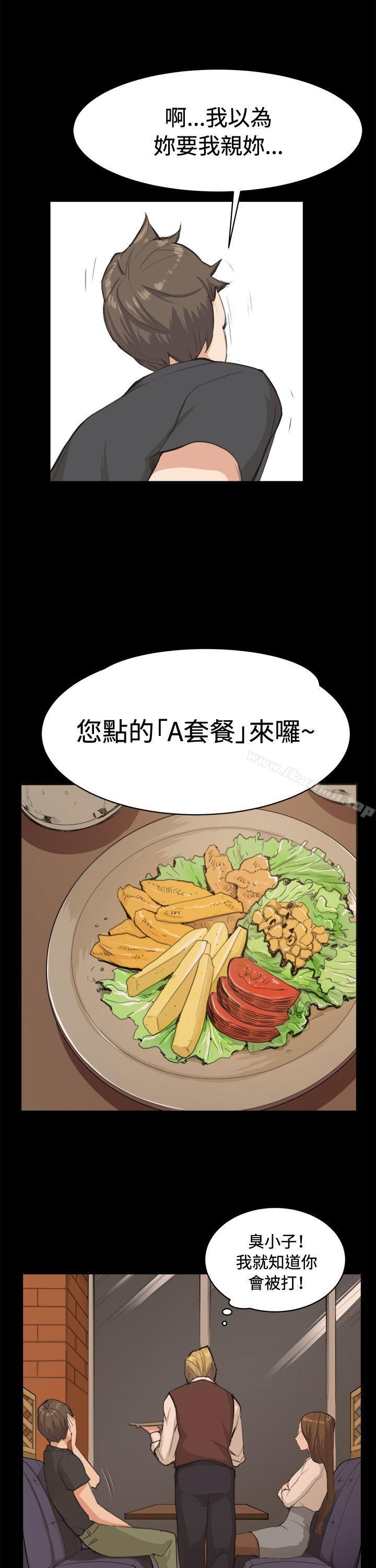 第10話 - 第9.jpg页