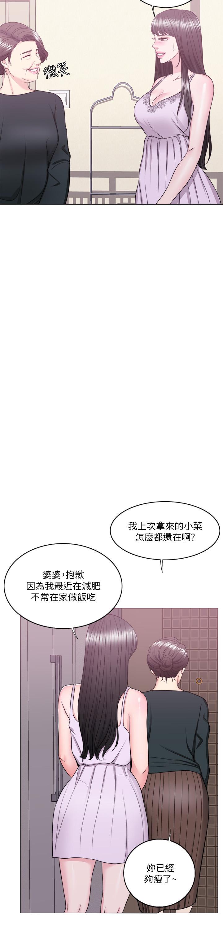 第22話-婆婆發現男士內褲 - 第34.jpg页