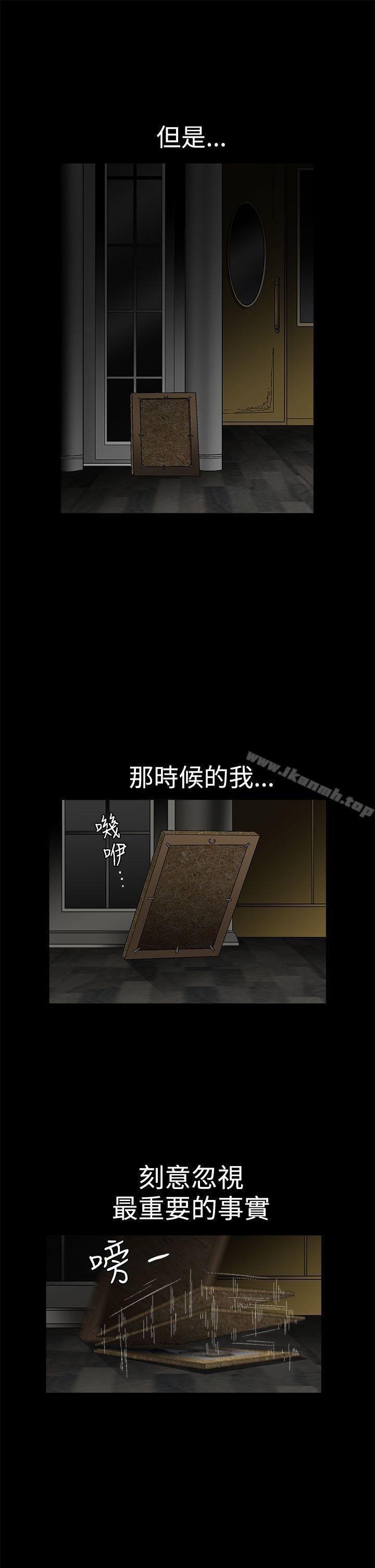 第2季 第18話 - 第19.jpg页
