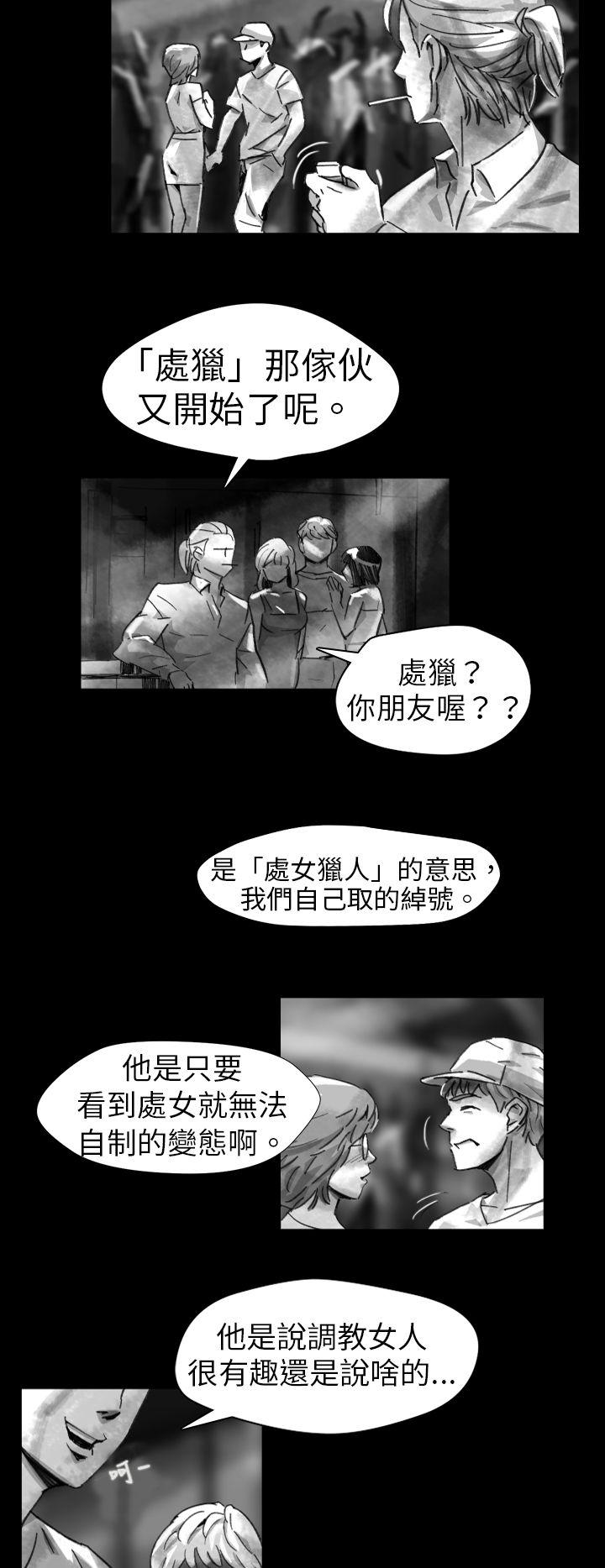 第 7 话 - 第4.jpg页