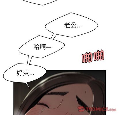 第 14 话 - 第56.jpg页