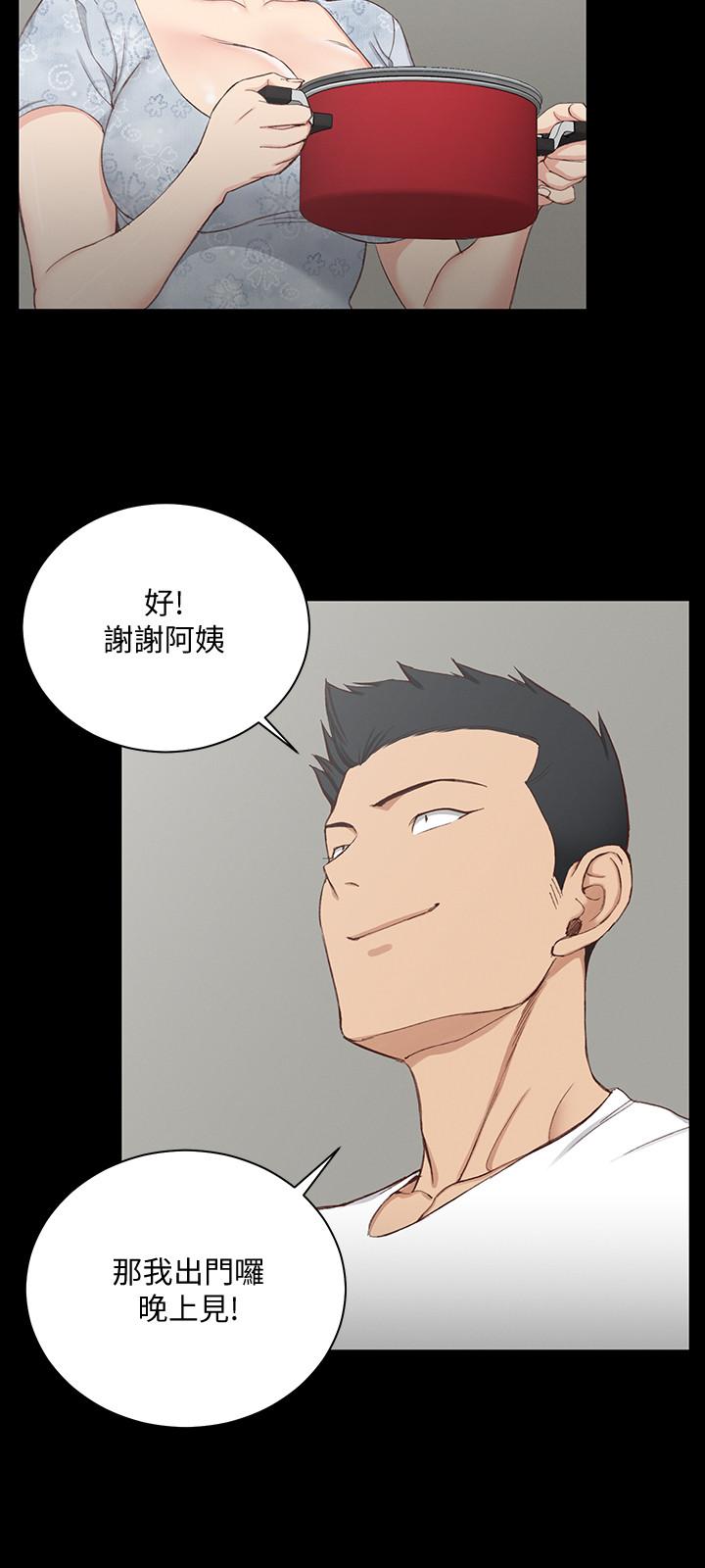 第119話-跟信愛在空教室裡 - 第24.jpg页