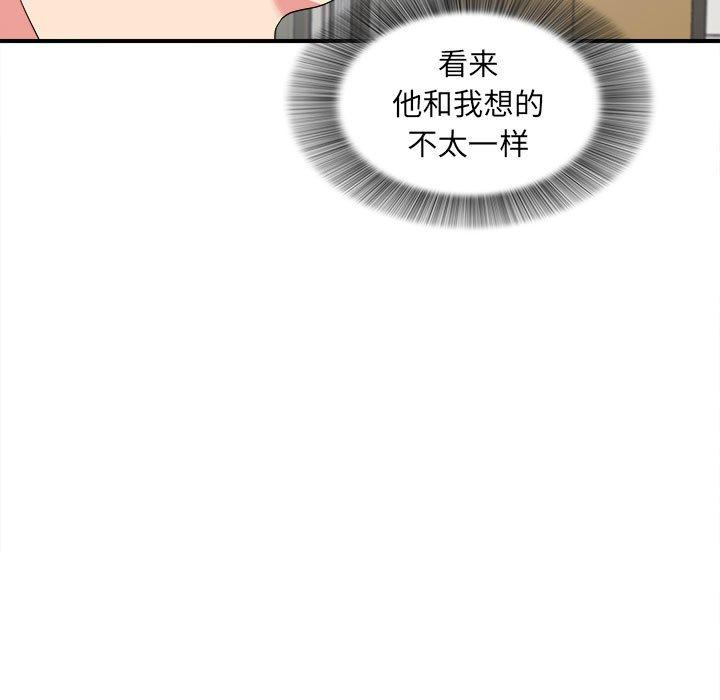 第 5 话 - 第66.jpg页