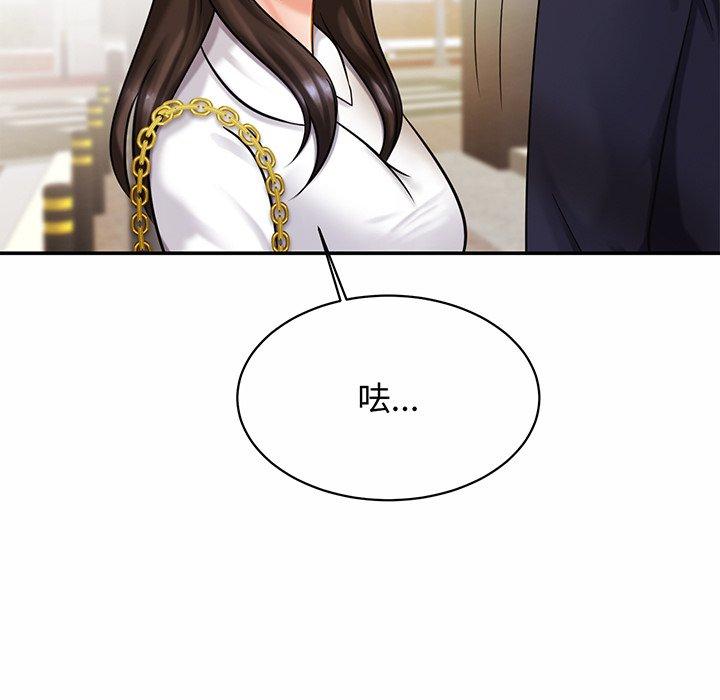 第7话 - 第130.jpg页