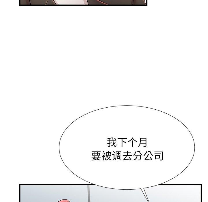 第33话 - 第68.jpg页