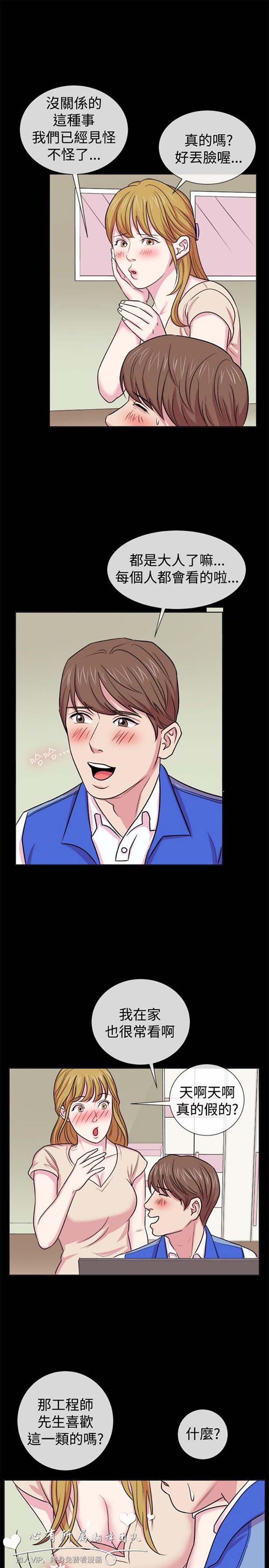 第 61 话 - 第4.jpg页