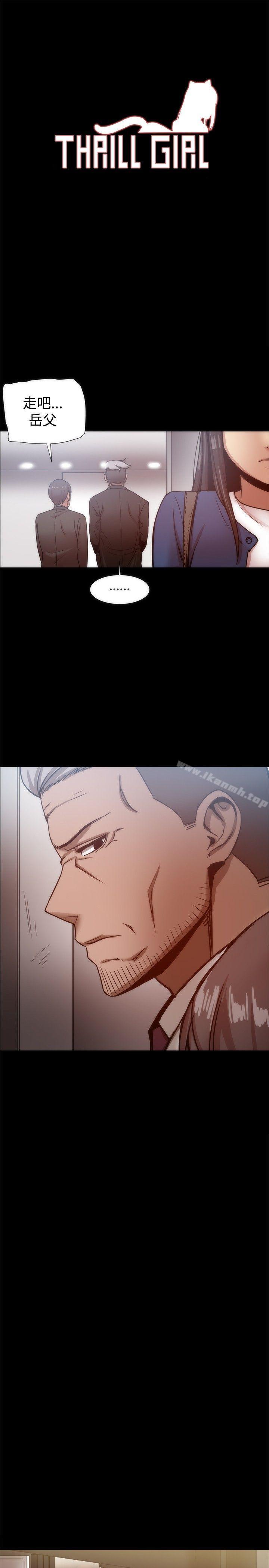 第20话 - 第1.jpg页