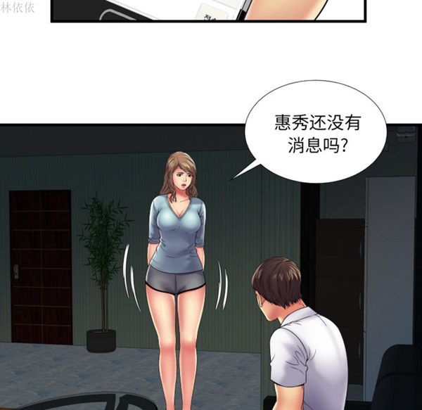 第 40 话 - 第50.jpg页