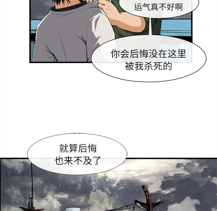 第 24 话 - 第14.jpg页