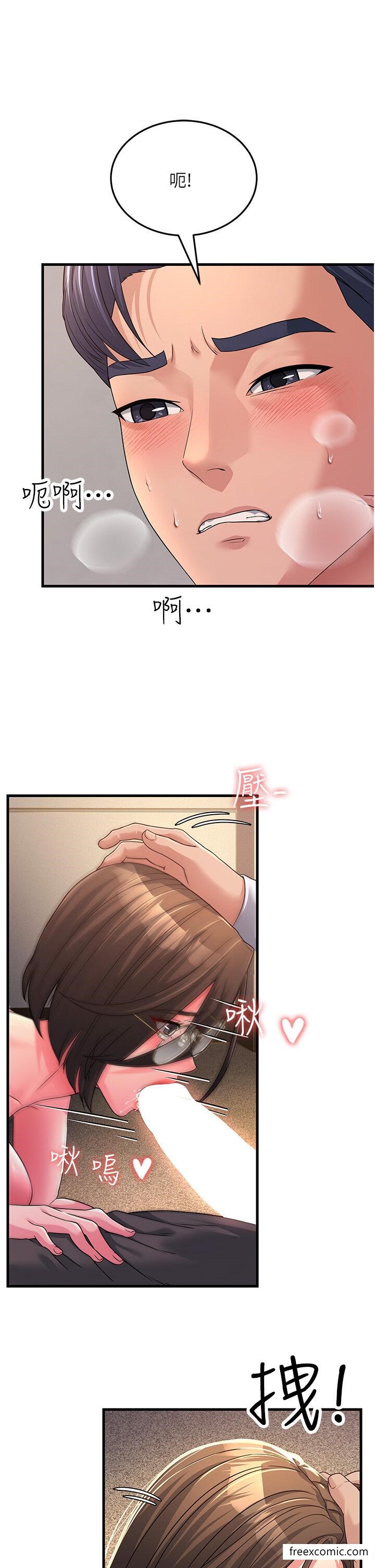 第15话-服侍到我爽为止 - 第25.jpg页