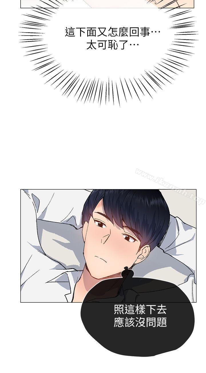 第31话 - 第33.jpg页