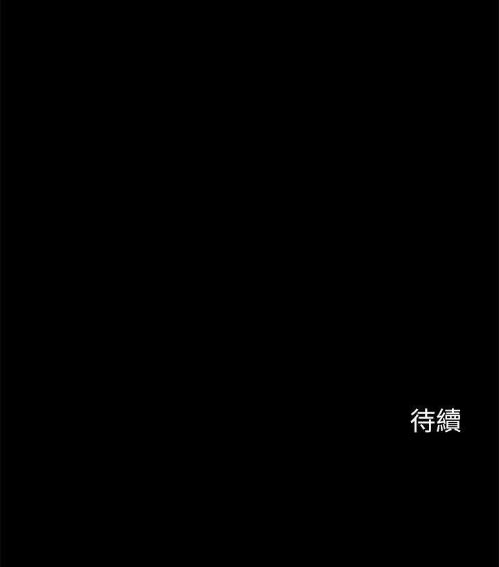 第30话-老公抱着陌生女人 - 第28.jpg页