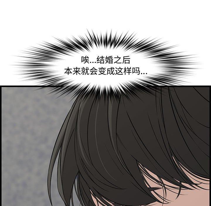 第 19 话 - 第102.jpg页