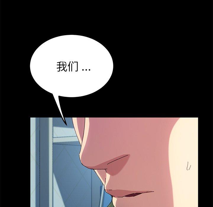 第60话 - 第100.jpg页