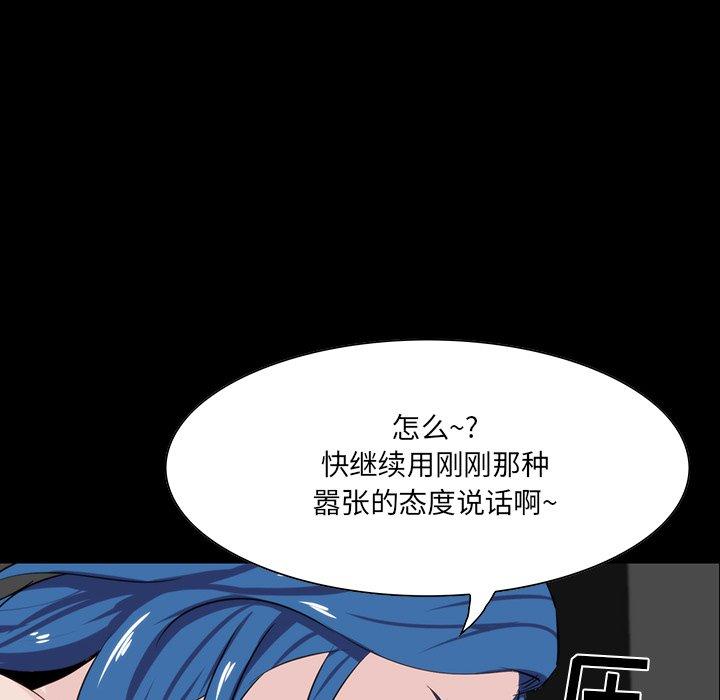 第 9 话 - 第37.jpg页