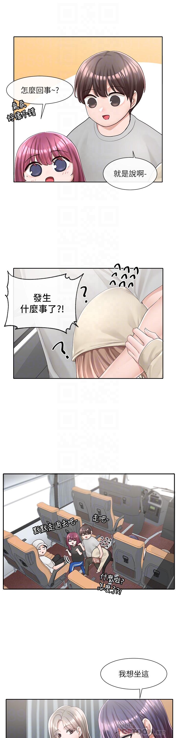 第88話-要一起吃晚餐嗎 - 第18.jpg页
