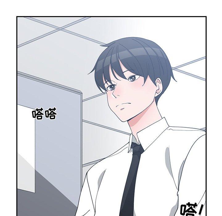 第 11 话 - 第87.jpg页