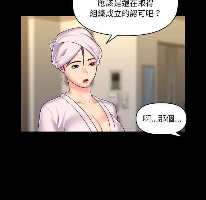 第17話 - 第23.jpg页