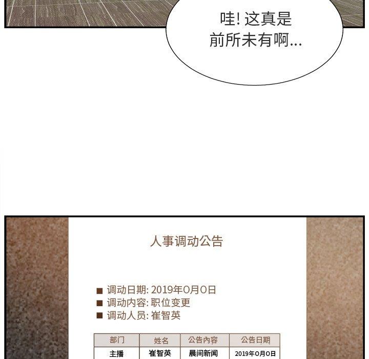 第 17 话 - 第6.jpg页