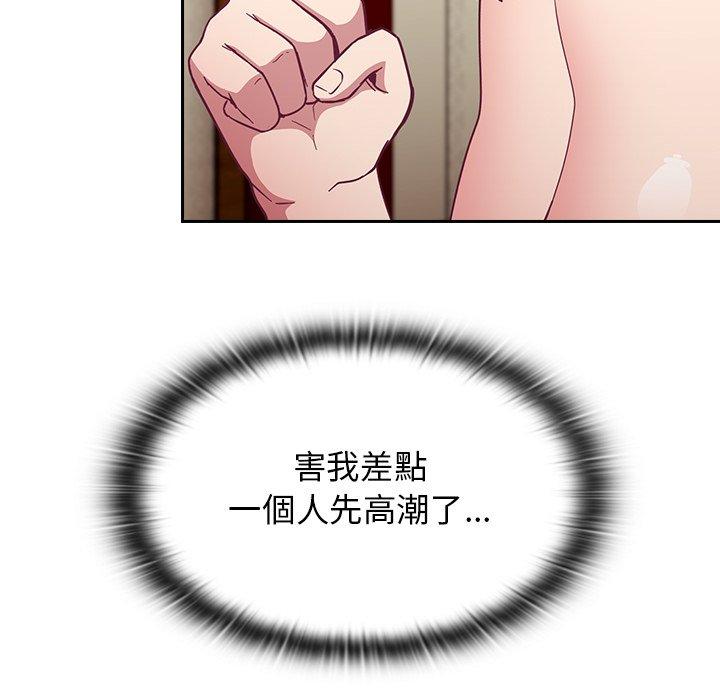 第17话 - 第100.jpg页