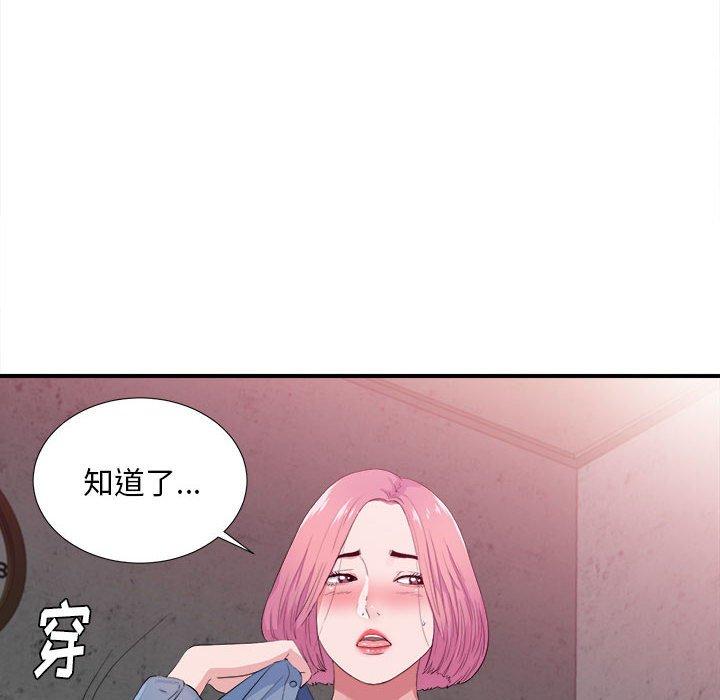 第 32 话 - 第8.jpg页