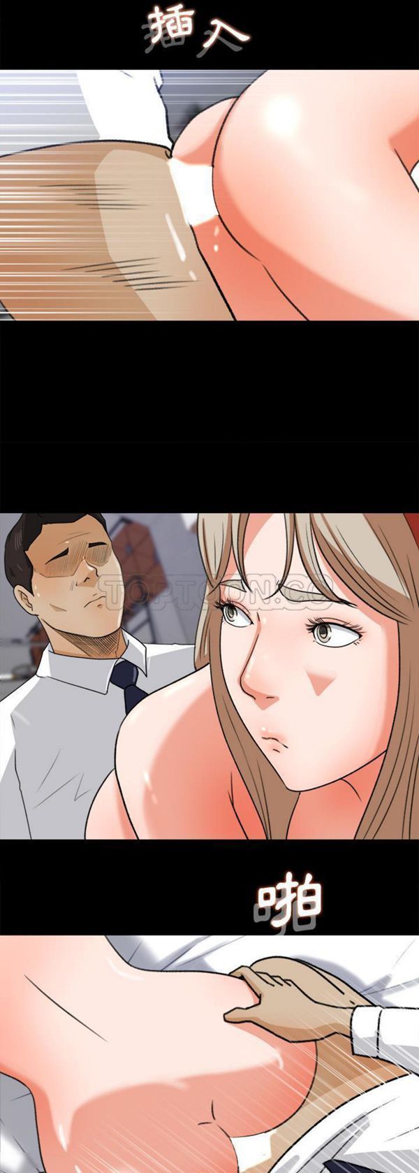 第 30 话 - 第22.jpg页
