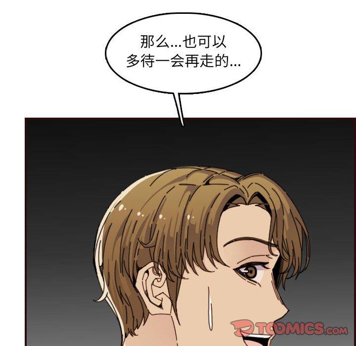 第 65 话 - 第12.jpg页