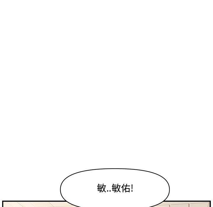 第 19 话 - 第70.jpg页