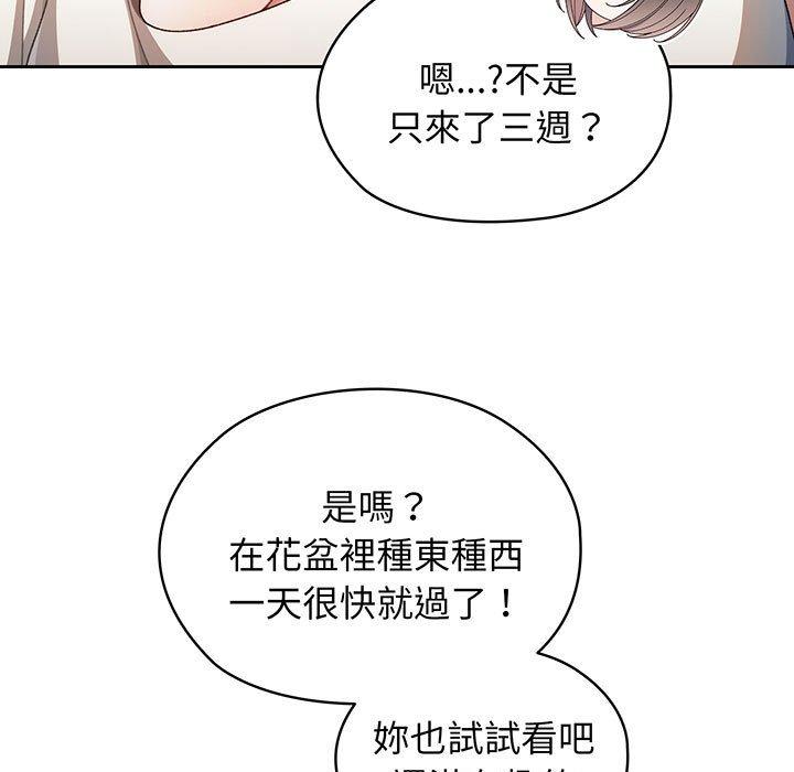 第2话 - 第31.jpg页