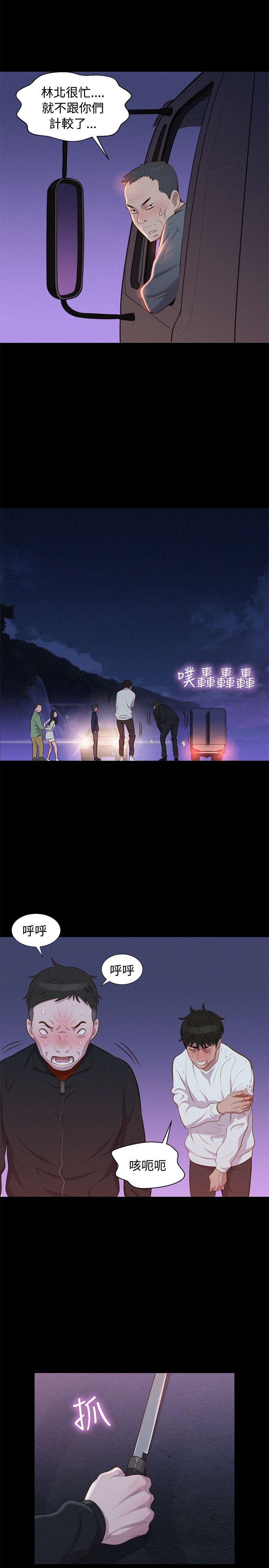 第 41 话 - 第20.jpg页