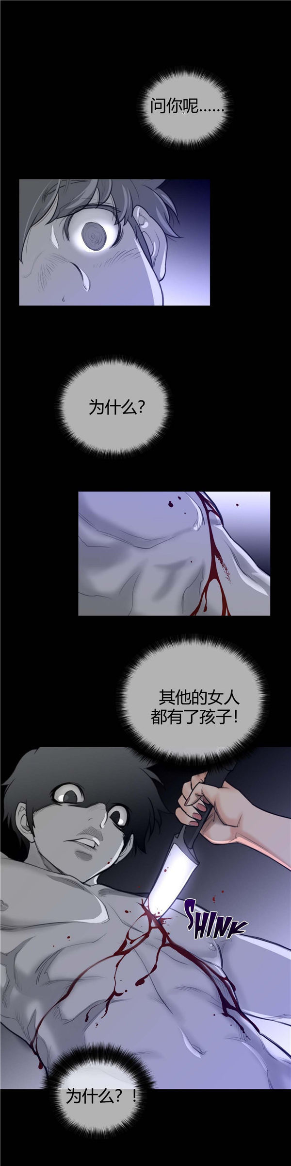 第 61 话 - 第13.jpg页