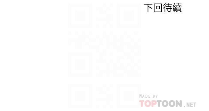 第73话-我無法，放棄你 - 第18.jpg页