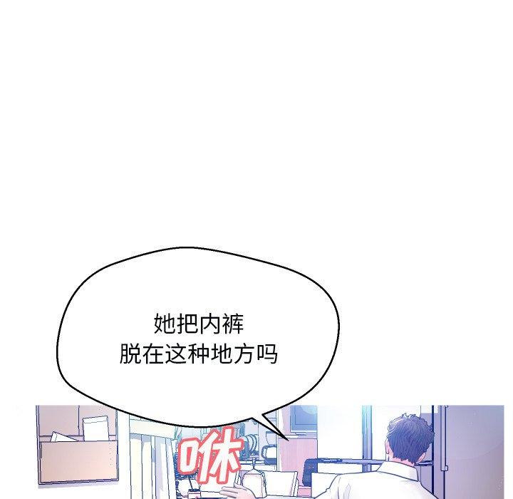 第 4 话 - 第91.jpg页