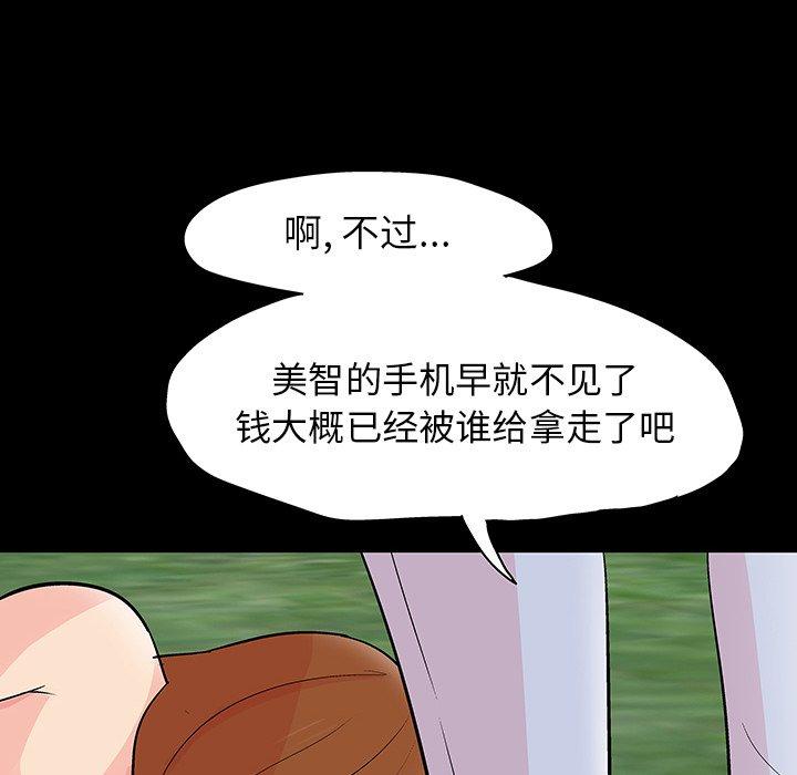 第126话 - 第24.jpg页