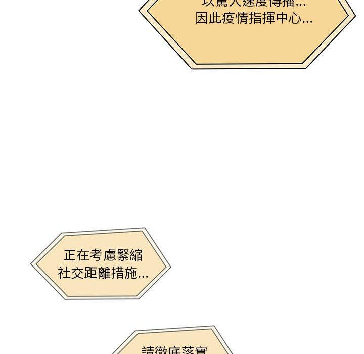 第62话 - 第83.jpg页