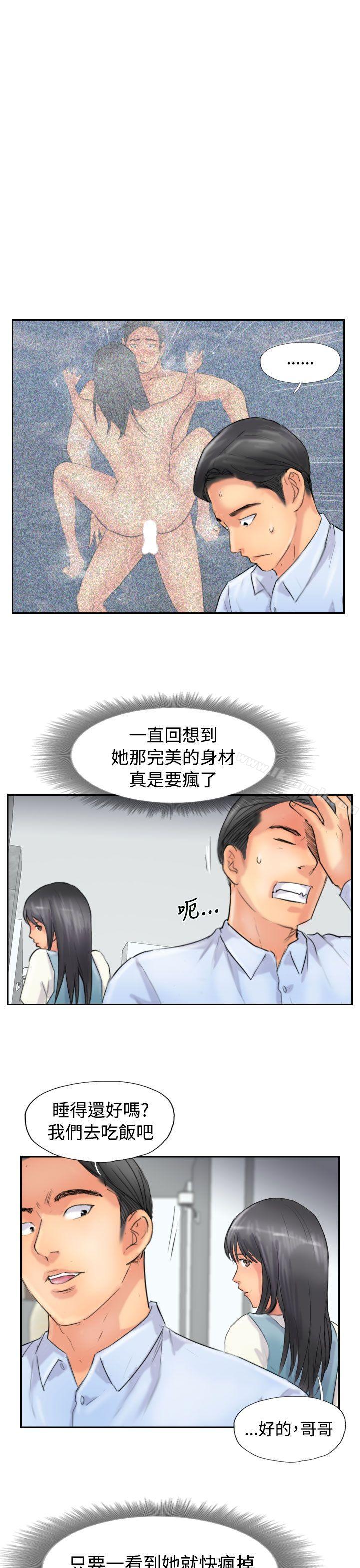 第48话 - 第11.jpg页