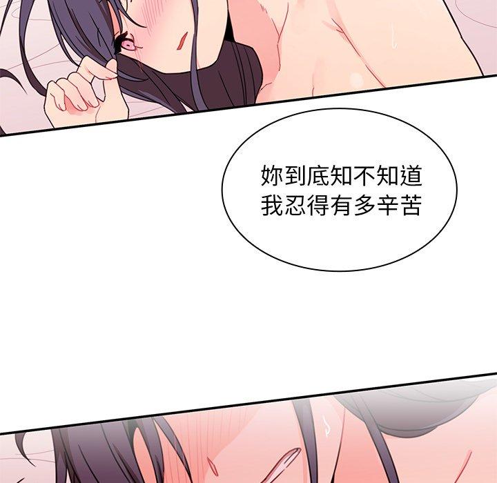 第9话 - 第26.jpg页