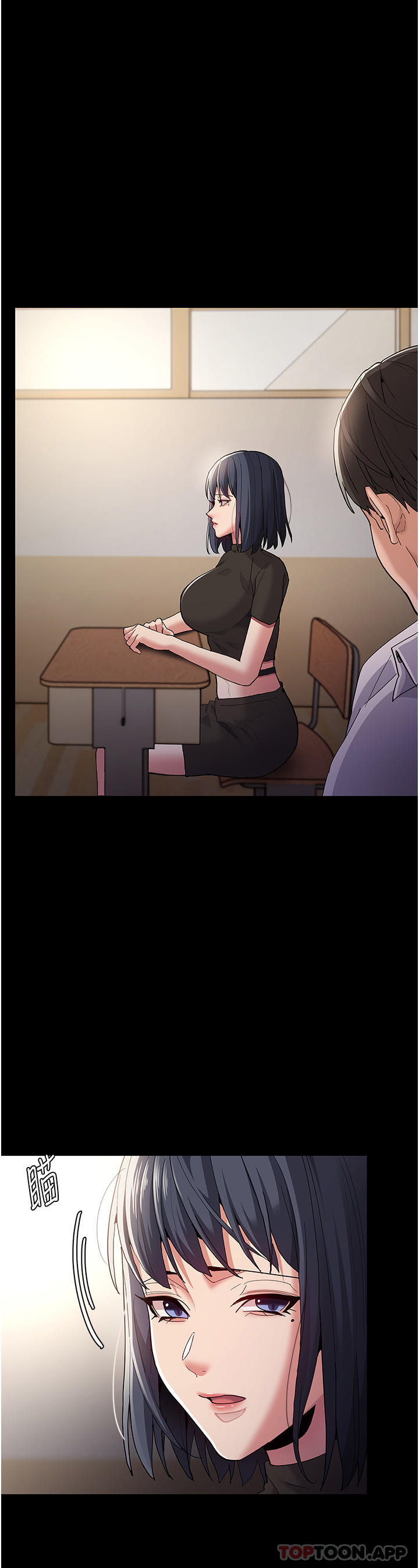 第36话-自己送上门的猎物 - 第24.jpg页