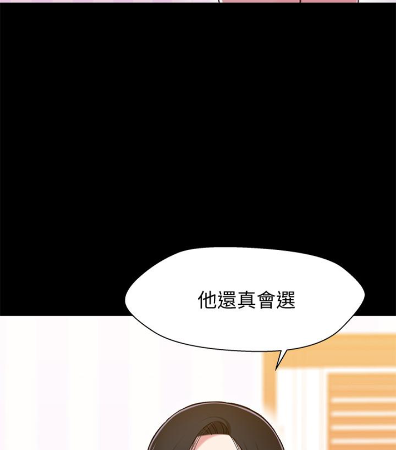 第9话-跟我去喝一杯，好吗？ - 第8.jpg页
